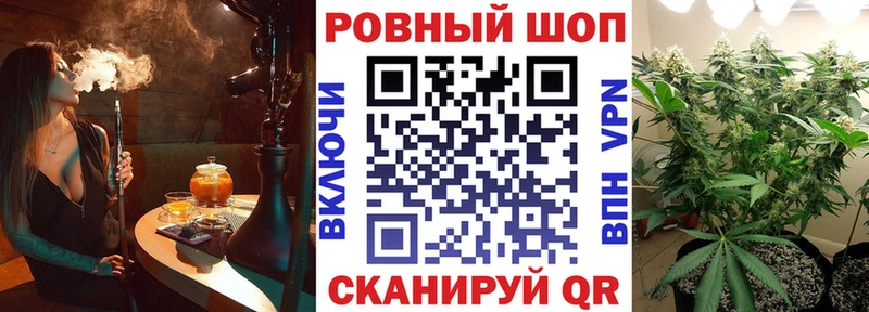 Где купить наркоту Мелеуз ГАШ Бутират A-PVP Меф мяу мяу COCAIN