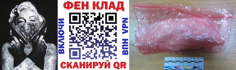 АМФЕТАМИН 98% наркошоп Мелеуз