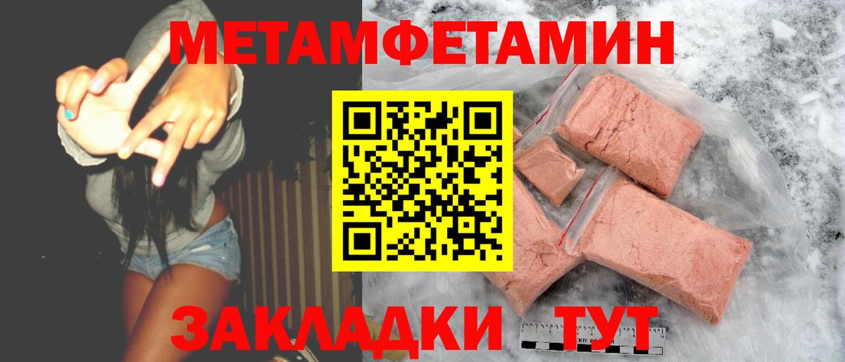 АМФ  Вход с VPN  Амфетамин  Амфетамин 98%  Мелеуз 