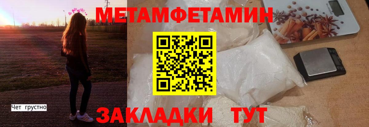 МДМА Мелеуз