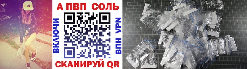 A-PVP Crystall  ссылка на мегу tor  Мелеуз 