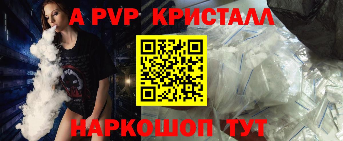 Alfa_PVP СК Мелеуз