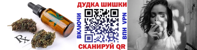 Canna-Cookies марихуана  наркошоп  Мелеуз 