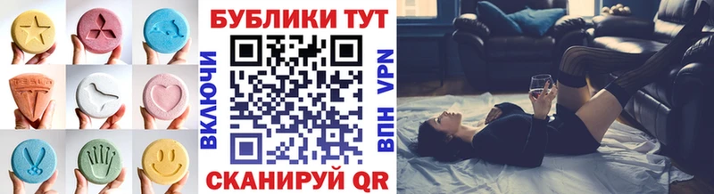 Ecstasy TESLA  Мелеуз 