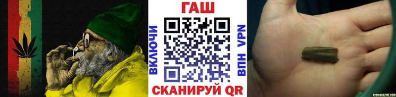 ГАШ индика сатива  где купить наркоту  маркетплейс клад  Мелеуз 