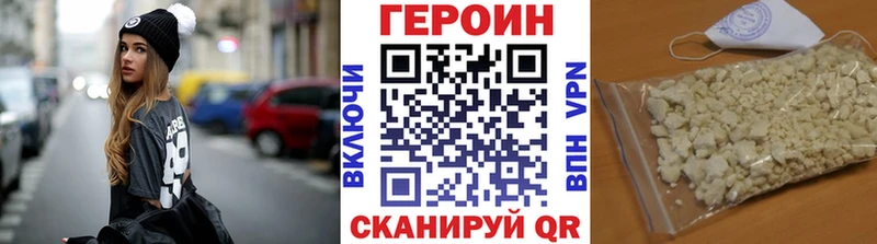 mega ссылка  Мелеуз  Героин белый 