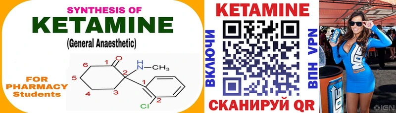 Кетамин ketamine  МЕГА маркетплейс  Мелеуз 