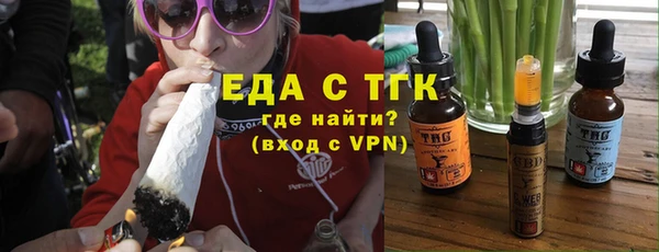 кокаин премиум Майский