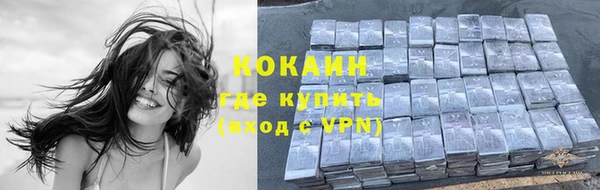 кокаин премиум Кулебаки
