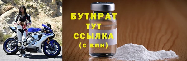 дурь Лихославль