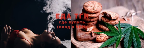 кокаин премиум Майский