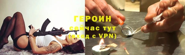 кокаин премиум Майский