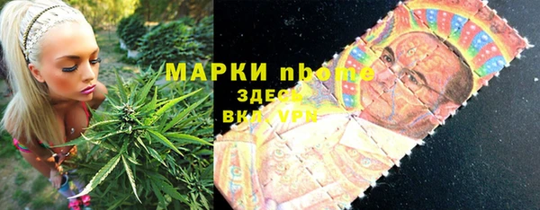 кокаин премиум Магас