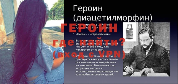 кокаин премиум Майский