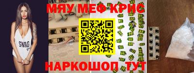 гашишное масло Гусь-Хрустальный