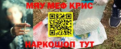 MESCALINE Гусев
