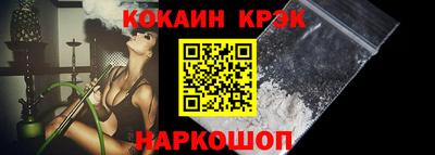 MESCALINE Гусев