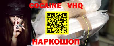 MESCALINE Гусев