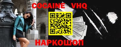MESCALINE Гусев