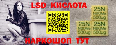 ALPHA PVP Гусиноозёрск