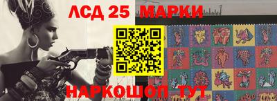 прущий лед Свободный