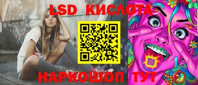 MESCALINE Гусев