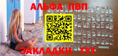 гашишное масло Гусь-Хрустальный