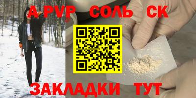 гашишное масло Гусь-Хрустальный