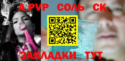 гашишное масло Гусь-Хрустальный