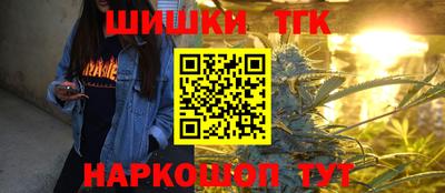 гашишное масло Гусь-Хрустальный