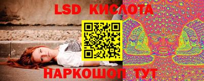 гашишное масло Гусь-Хрустальный