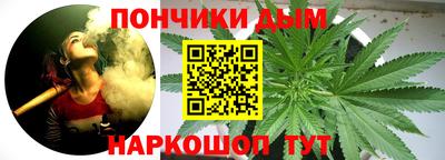 сатива Севастополь