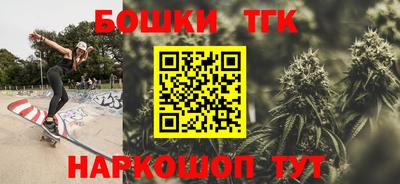 гашишное масло Гусь-Хрустальный