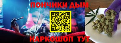 гашишное масло Гусь-Хрустальный