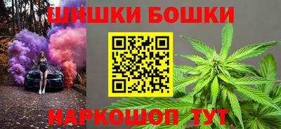 гашишное масло Гусь-Хрустальный
