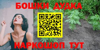 гашишное масло Гусь-Хрустальный