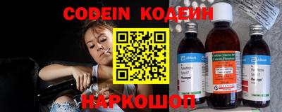 MESCALINE Гусев