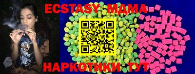 ALPHA PVP Гусиноозёрск
