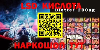 MESCALINE Гусев