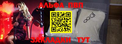 гашишное масло Гусь-Хрустальный