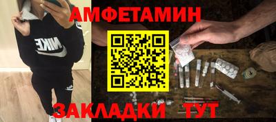 ALPHA PVP Гусиноозёрск
