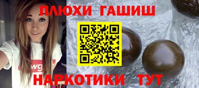 гашишное масло Гусь-Хрустальный