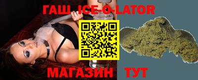 ALPHA PVP Гусиноозёрск