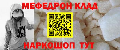 MESCALINE Гусев