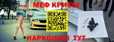 гашишное масло Гусь-Хрустальный