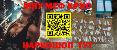 ALPHA PVP Гусиноозёрск
