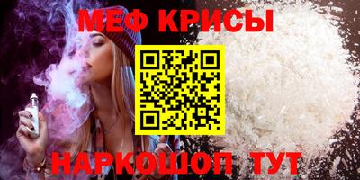 ALPHA PVP Гусиноозёрск