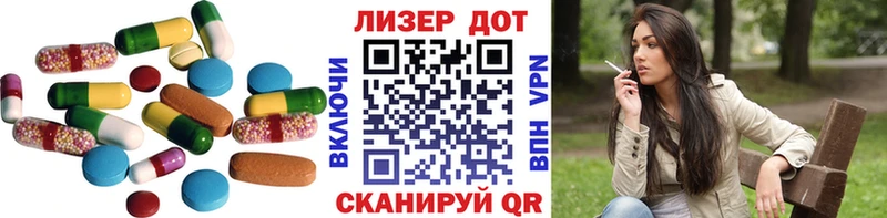 LSD-25 экстази кислота Мелеуз