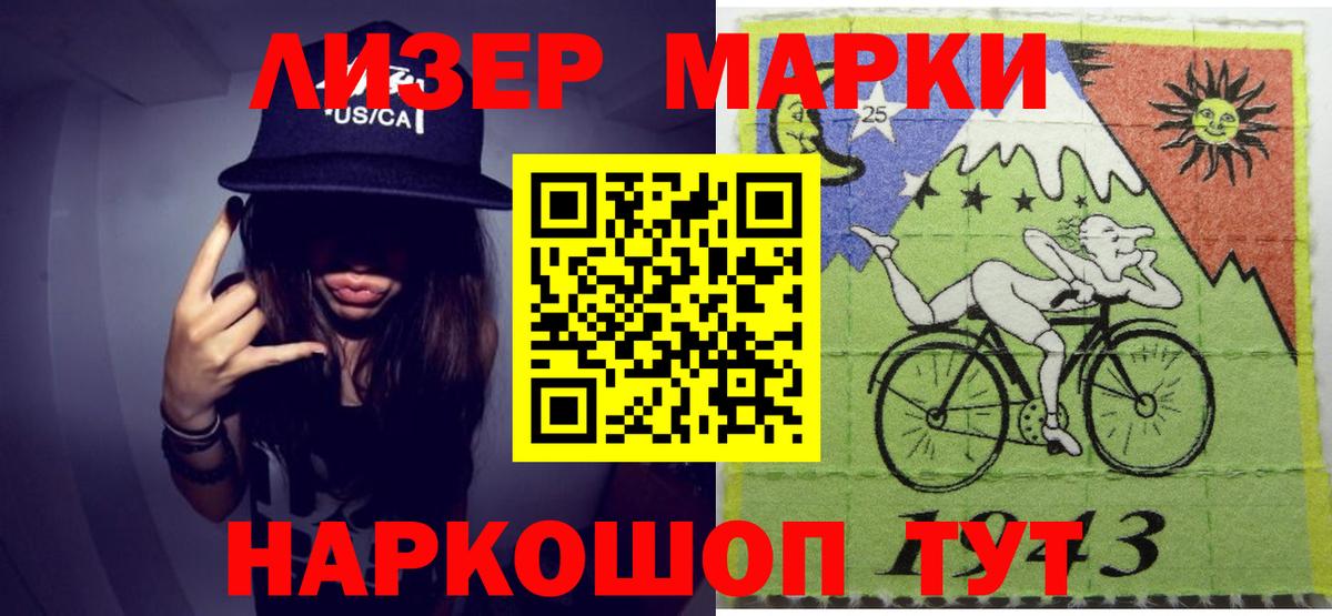 Лсд 25 экстази ecstasy Мелеуз