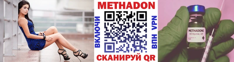 купить   гидра зеркало  Метадон кристалл  Мелеуз 